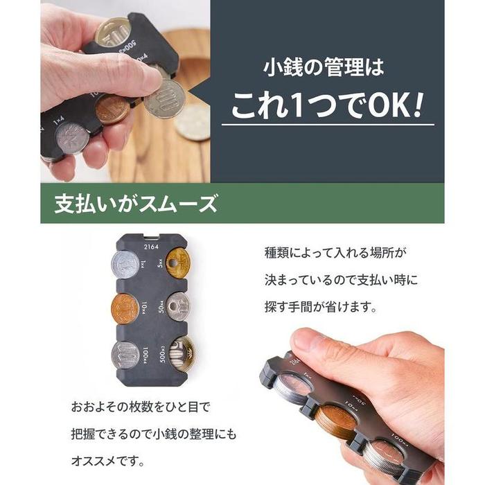 STREAM Slim Coin Holder – Portable Japanese Coin Organizer