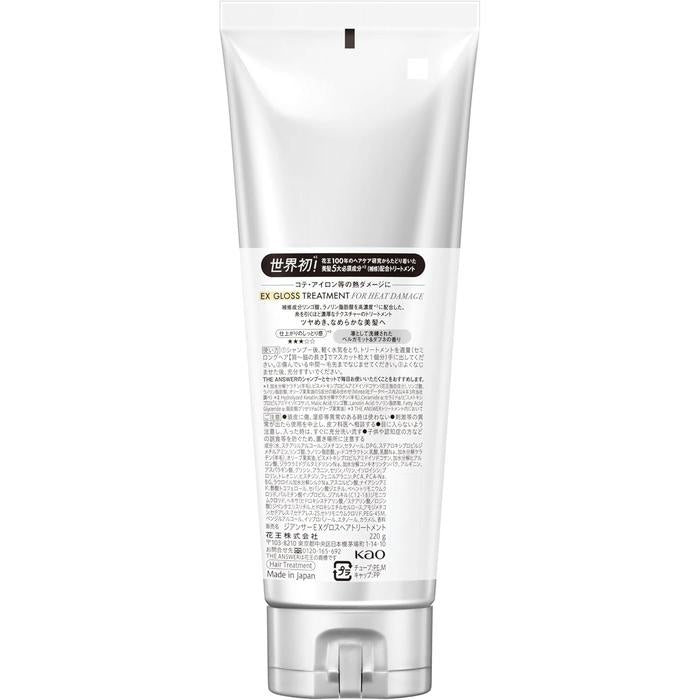 THE ANSWER EX Gloss Treatment – For Heat Damage (220g) [With Alcohol]