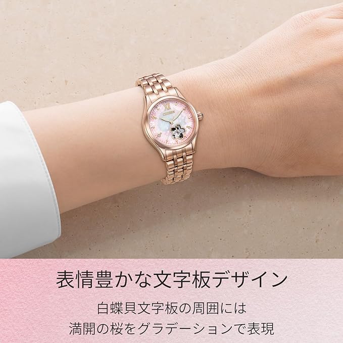 Citizen Collection Sakura Limited Automatic Watch PR1045-50W – Women’s Mechanical Watch