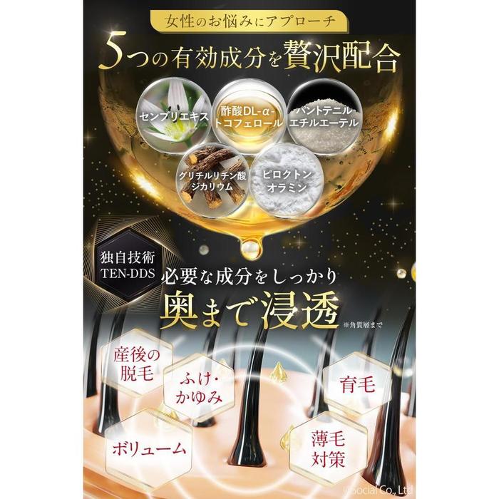 Fuwahime Hair Growth Essence Women’s Scalp Treatment 100 ml (With Alcohol)