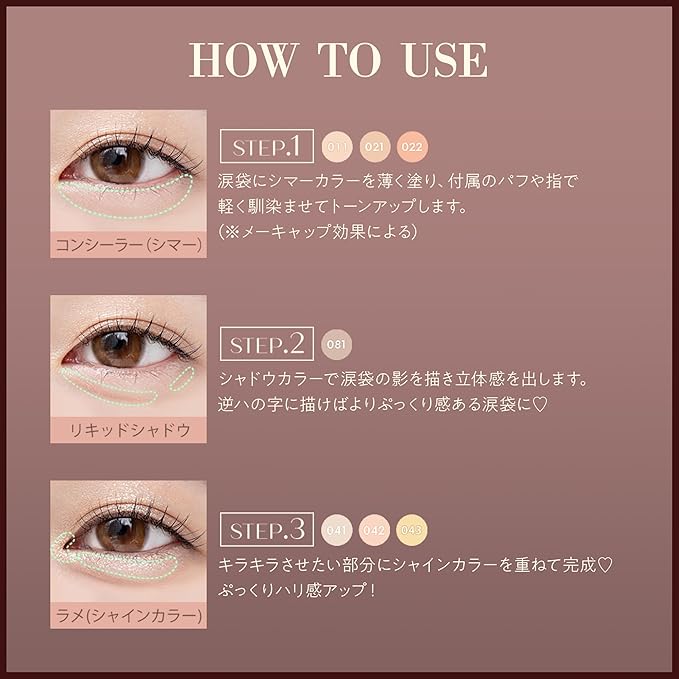 MilleFée Tears Eyebag Pencil – Natural 3D Effect [with Alcohol]