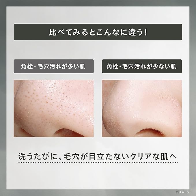 ONE BY KOSE Pore Clear Oil – Deep Cleansing Makeup Remover for Pores, 180ml [With Alcohol]