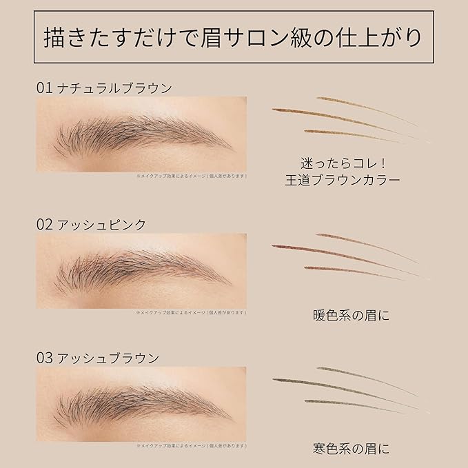ettusais Eye Edition Skinny Brow Liner – Waterproof Eyebrow Pen 0.35ml [Alcohol-free]