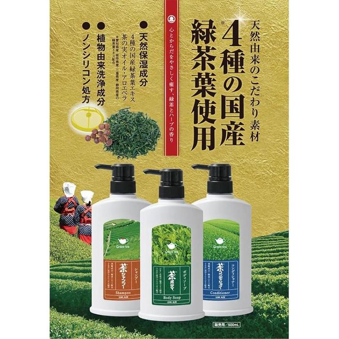 Japanese Green Tea Body Soap – Refreshing Tea Scent (500 ml) (No Alcohol)