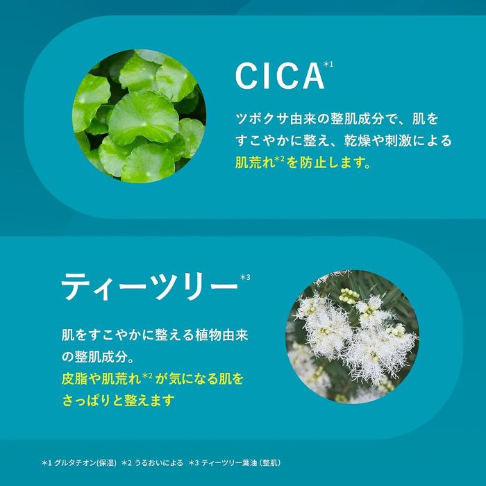 Yunth Pure AZ Sheet Mask 7 Sheets 132mL – Azelaic Acid, 5 Ceramides, CICA & Tea Tree [Alcohol-Free]