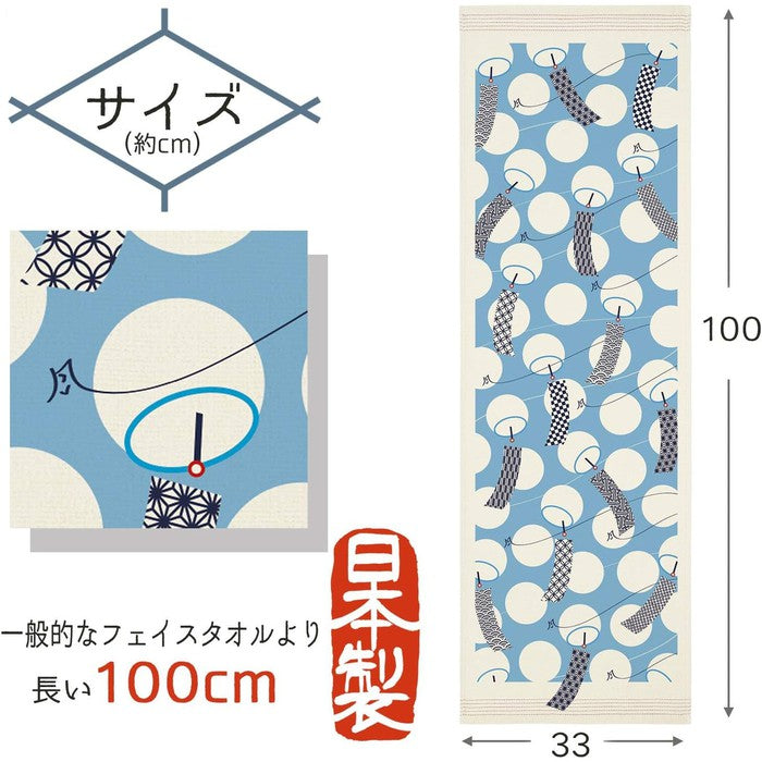 100% cotton towel with FUURIN motif (Kontex)