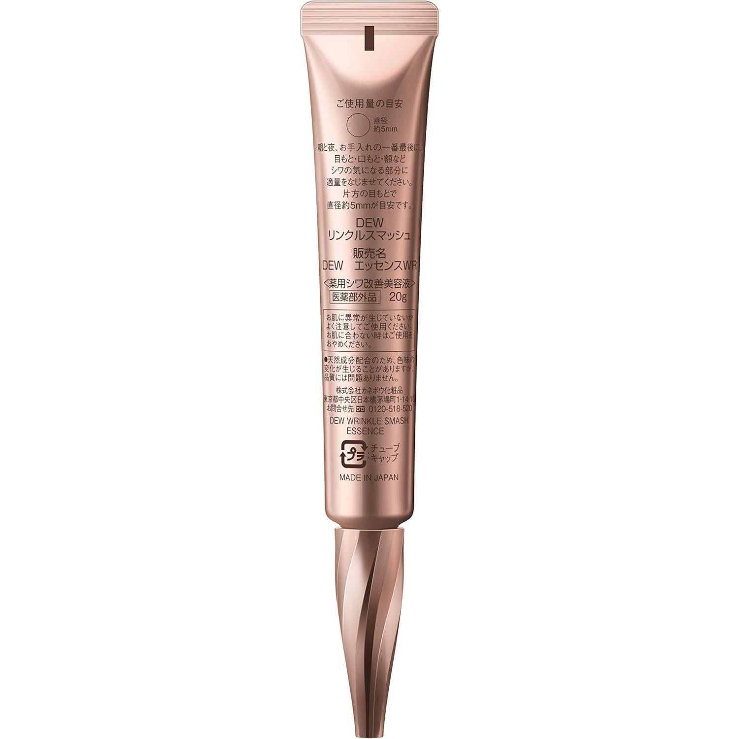 DEW Wrinkle Smash – Medicated Wrinkle Improvement Serum with Niacinamide 20g [With alcohol]