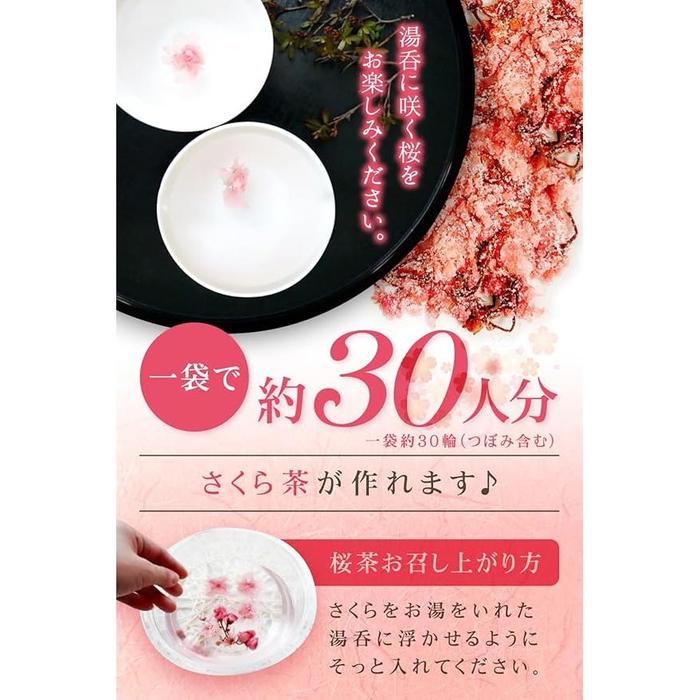 Salted Cherry Blossoms 60g – Premium Double-Flowered Sakura from Odawara, Japan