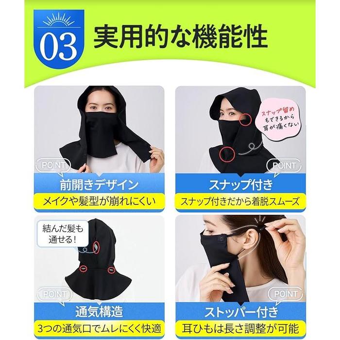 Glamorous Spats U-Pocket UV Face Cover Balaclava – 100% UV Protection Cooling Full Cover with Ice Pack Pocket (Black)