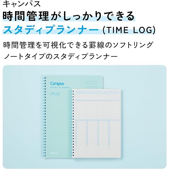 Kokuyo Campus Time Log Study Planner – A5 / B5 Soft Ring Study Notebook