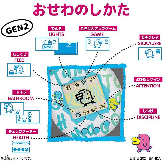 [BANDAI] Original Tamagotchi Gen. 1 – Temari with Running Water Inspired by Kaga Yuzen