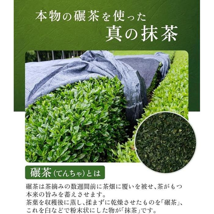 Yame Matcha Green Tea – Japanese Matcha Powder from Yame, 30 g