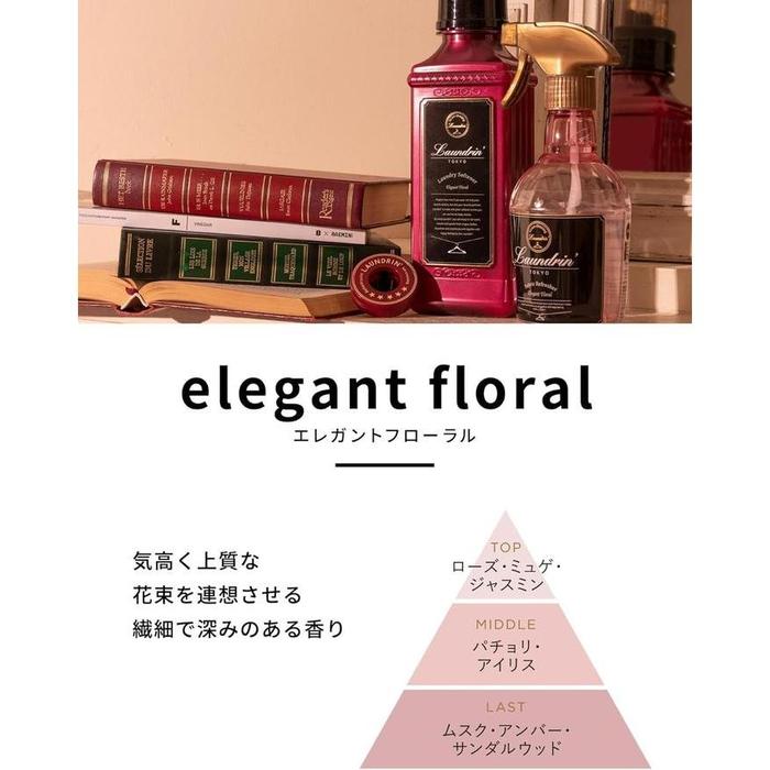 Laundrin Elegant Floral Fabric Softener – Rose, Jasmine, Musk & Sandalwood Fragrance Laundry Softener 600 ml