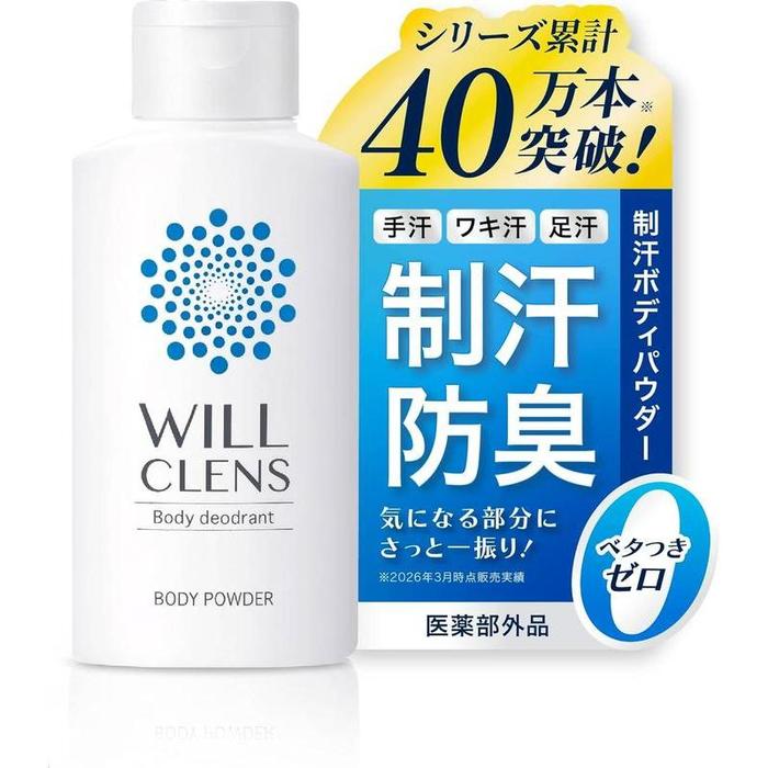 WILL CLENS Medicated Body Powder for Sweat & Odor Care – Fragrance Herb Mix – 30g [Alcohol-free]