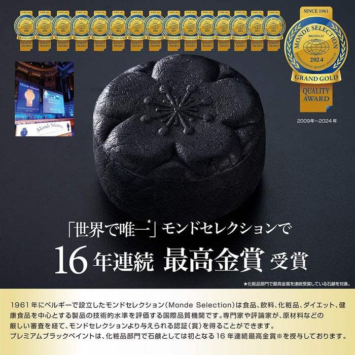 AWARD WINNING! High-class organic soap with active carbon and lactic acid bacteria (BLACK PAINT-KYOTO) 120g (No Alcohol)