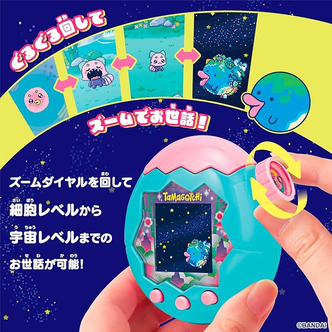 Bandai Tamagotchi Paradise – Jade Forest | WABISABI Store – WABI