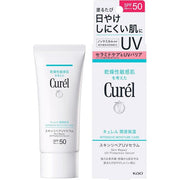 Curél Intensive Moisture Skin Repair UV Serum – SPF50 PA+++ 60g [Alcohol-free]