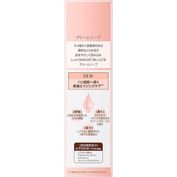 DEW Cream Soap 125g [Alcohol-free]