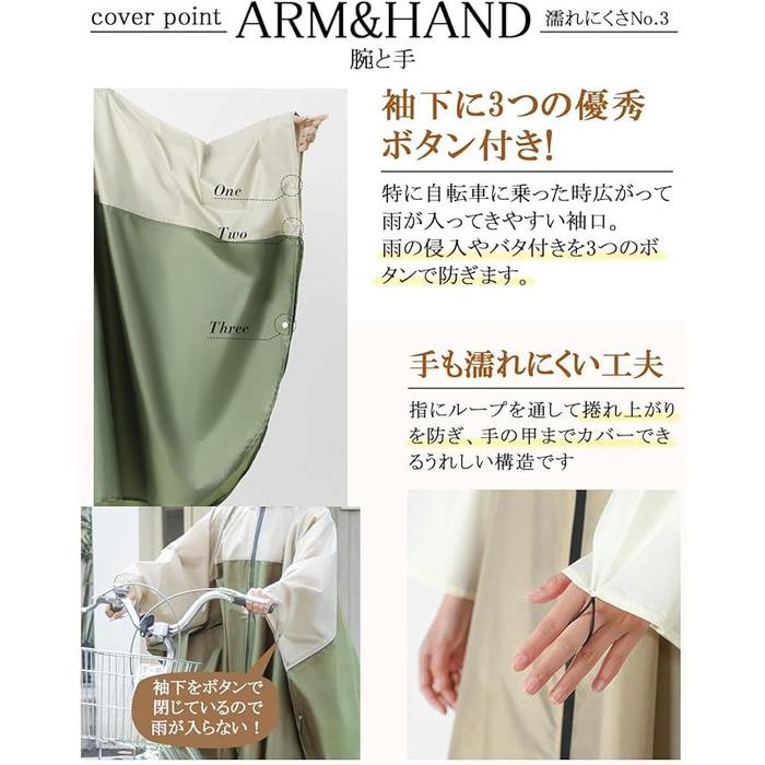 HINOKAZE Raincoat – Lightweight, Stylish, and Functional for All-Weather Protection