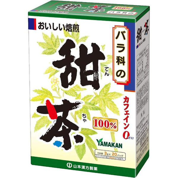 Yamamoto Kanpo Sweet Tea – 100% Natural, Caffeine-Free Beauty Tea 3g x 20 Bags