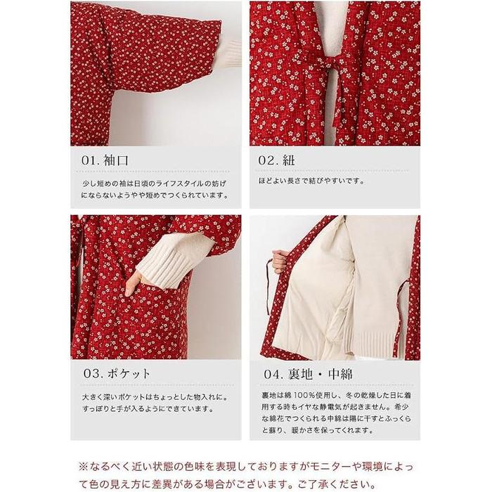 Cotton Town Watanosato Women's Quilted Hanten – Small Flower Print, Free Size