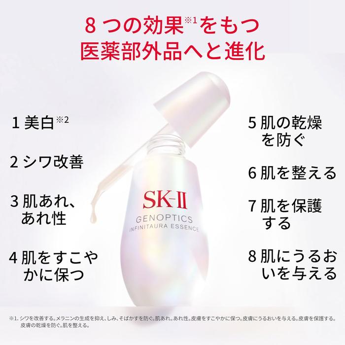SK-II Pitera™ Infinite Aura Skincare Kit | Essence 75mL, Cleanser 20g & Whitening Serum 10mL – Brightening, Anti-Aging & Hydrating Trial Gift Set with Niacinamide［Alcohol-free]