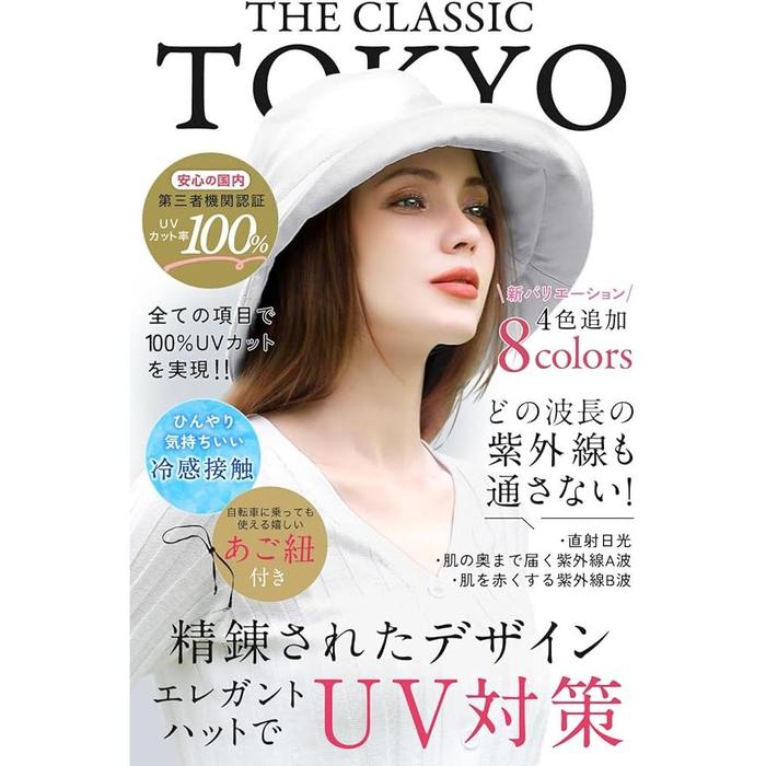 THE CLASSIC TOKYO Elegant UV Protection Hat for Women – 100% UV Cut & Full Light Blocking Cotton Sun Hat