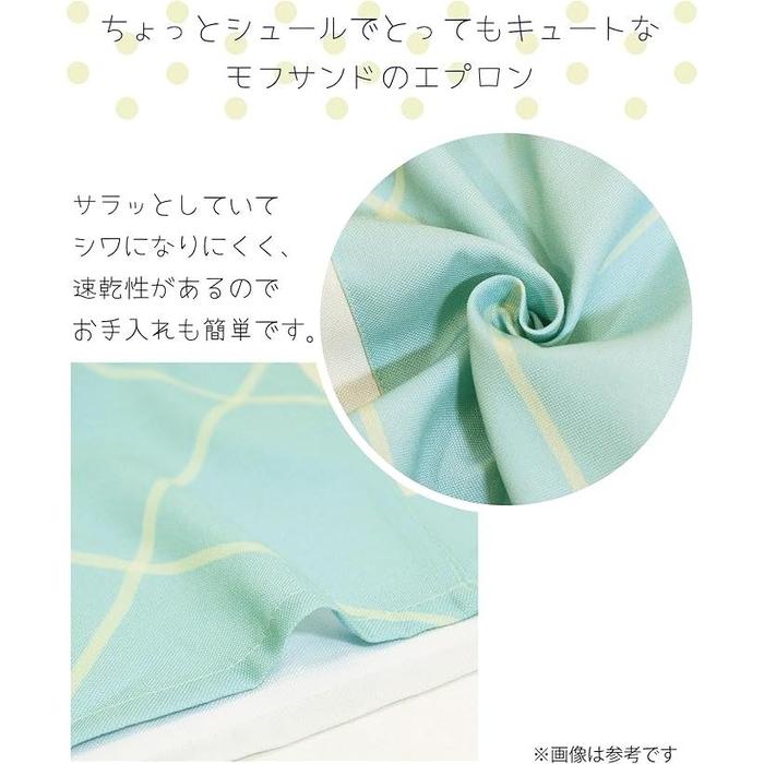 Nishiki Mofusand Apron – Fruit Nyan Cat Design | Wrinkle-Resistant & Quick-Drying | Women’s M–L Size