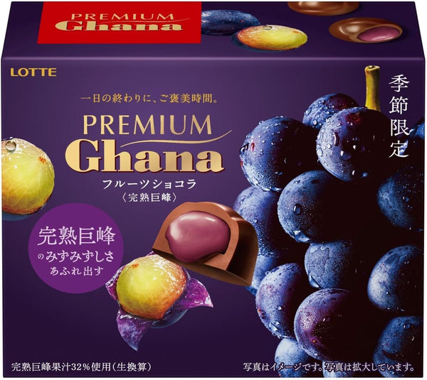 Lotte Premium Ghana Fruit Chocolat – Czekoladki z sokiem owocowym smak ciemne winogrona