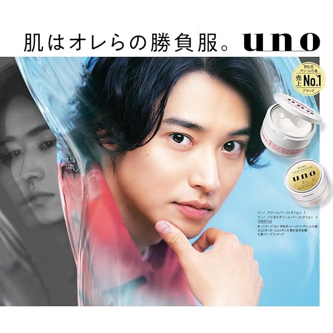 UNO Vital Cream Perfection - ALL IN ONE brightening and rejuvenating gel for men 90g [With alcohol]