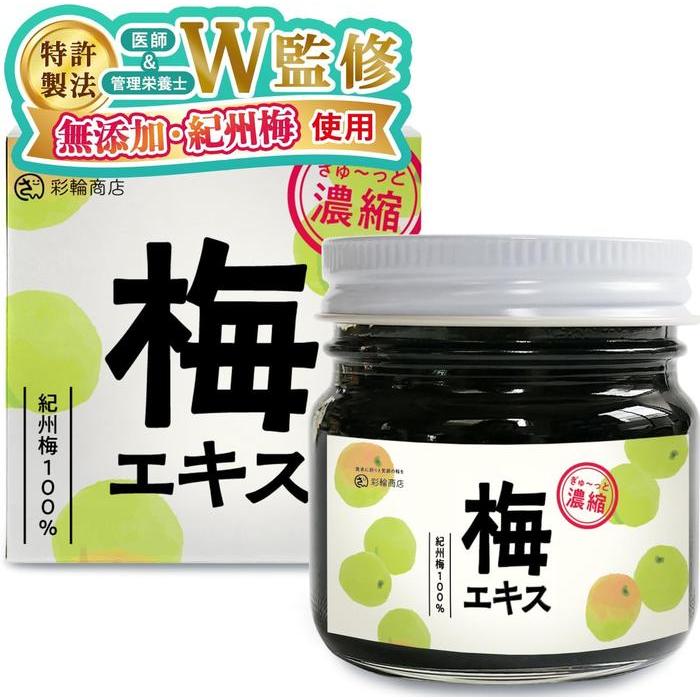 Saiwa Shoten Ume Extract Kishu Plum Concentrate 70 g