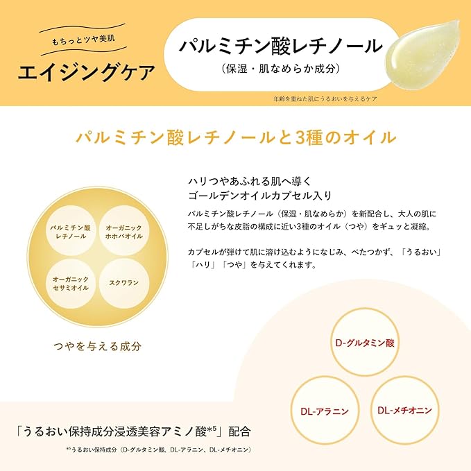 AQUALABEL Special Gel Cream EX (Oil-In) 90 g [With alcohol]