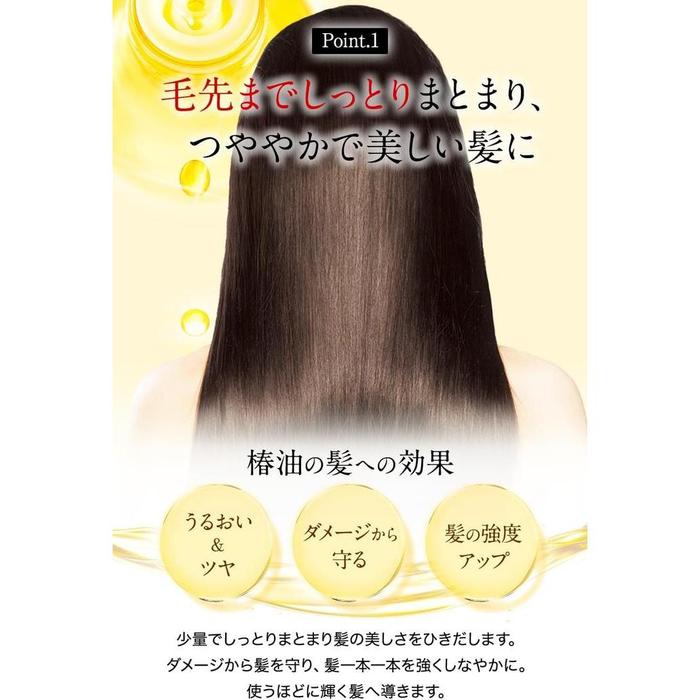Oshima Tsubaki 100% Camellia Hair & Body Oil 60ml [Alcohol-free]