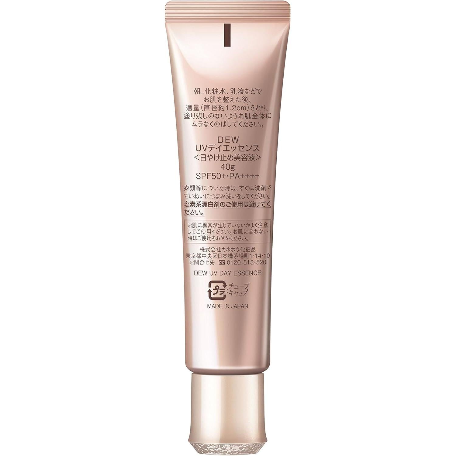 DEW UV Day Essence SPF50+ PA++++ – Moisturizing Sunscreen Essence 40g [With alcohol]