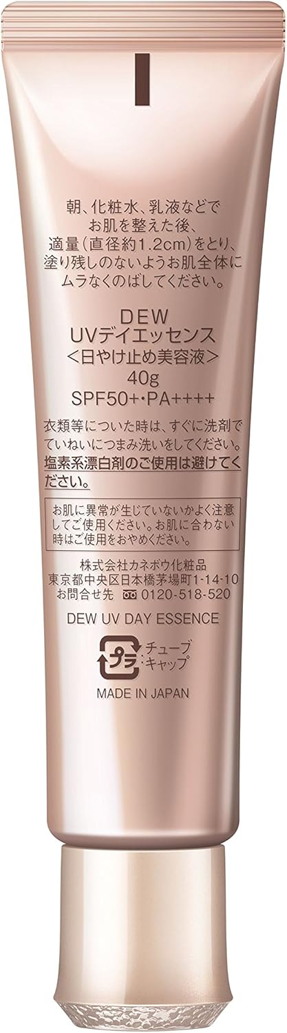 DEW UV Day Essence SPF50+ PA++++ – Moisturizing Sunscreen Essence 40g [With alcohol]