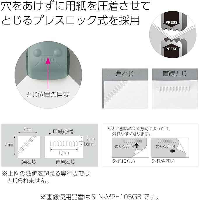 Kokuyo Harinacs Press Needle-Free Stapler – Hole-Free Paper Fastener