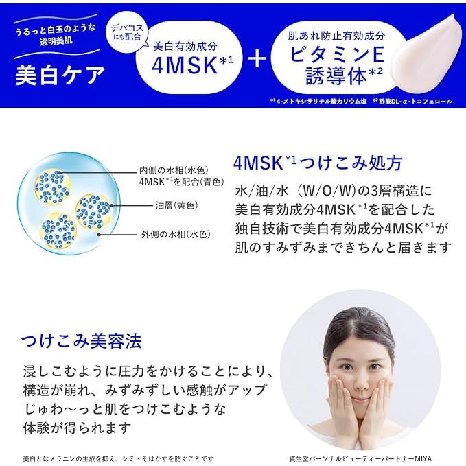 AQUALABEL Special Gel Cream EX (Brightening) 90 g [With alcohol]