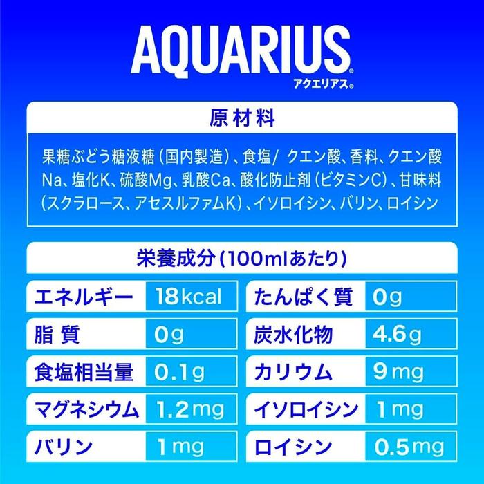 AQUARIUS Hydration Drink – Refreshing Electrolyte Beverage with Essential Minerals, 500ml