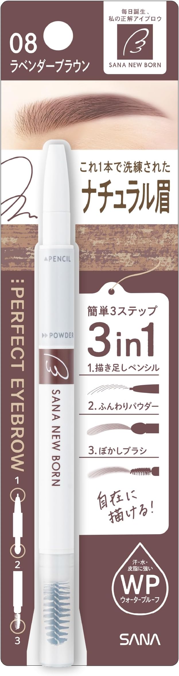 SANA New Born Perfect Eyebrow – 3-in-1 Potlood, Poeder & Borstel [Alcohol-Free]
