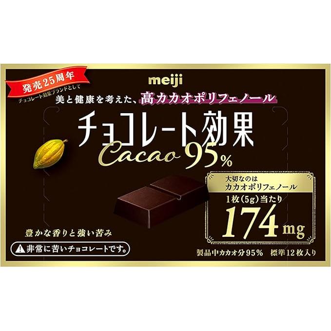 Meiji Chocolate Effect Cacao 95% – 60g