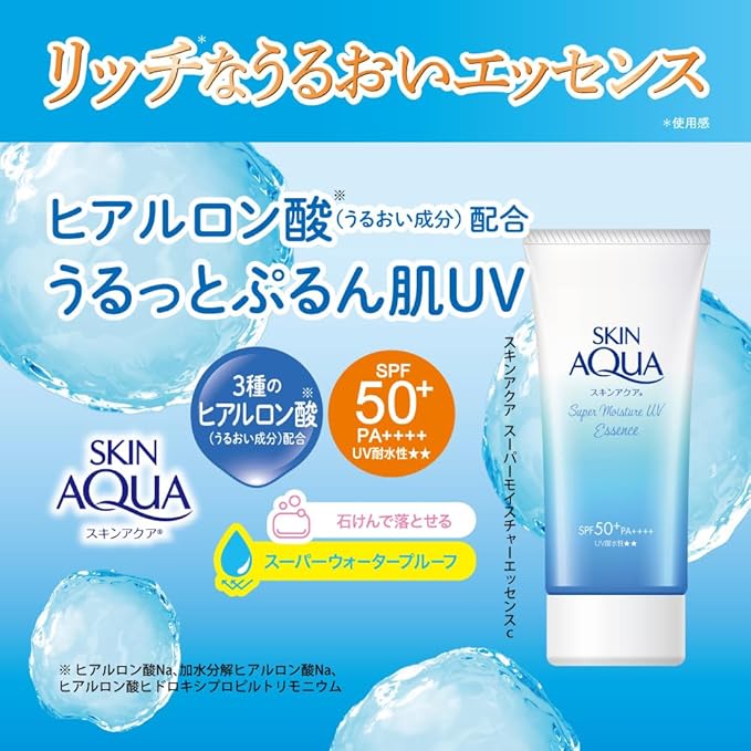 Skin Aqua Super Moisture Essence - Sunscreen essence SPF 50+ PA++++ 80g [With alcohol]