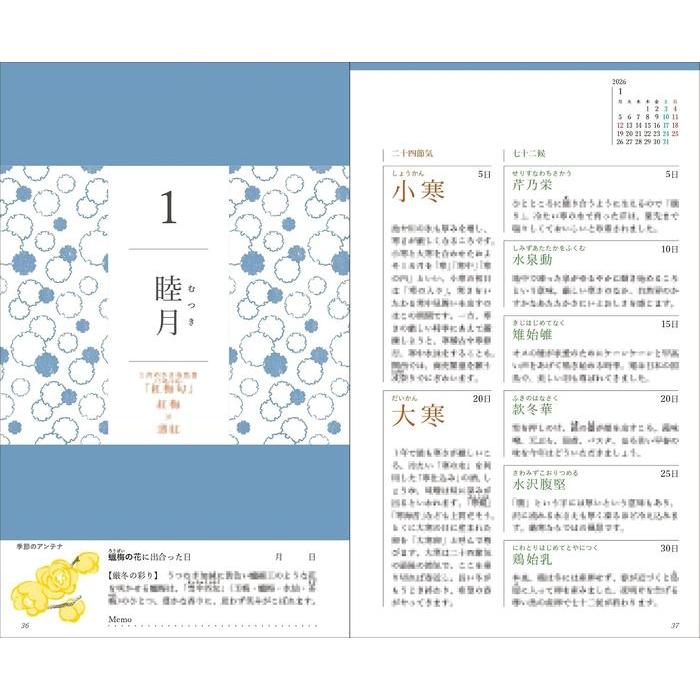 Tennen Seikatsu Techo 2026 – Japanese Seasonal Lifestyle Planner