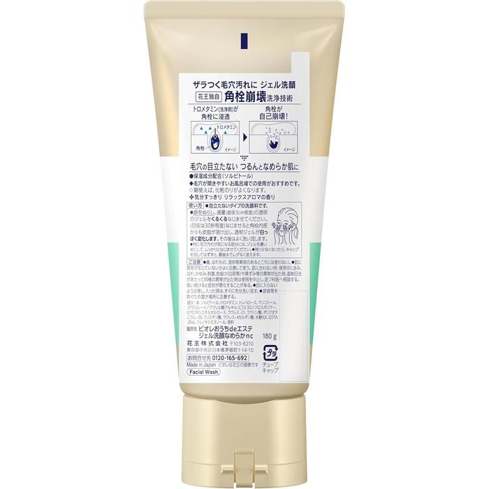 Bioré Home de Esthe Gel Facial Wash Smooth Clear 180g – Relaxing Aroma [Alcohol-free]