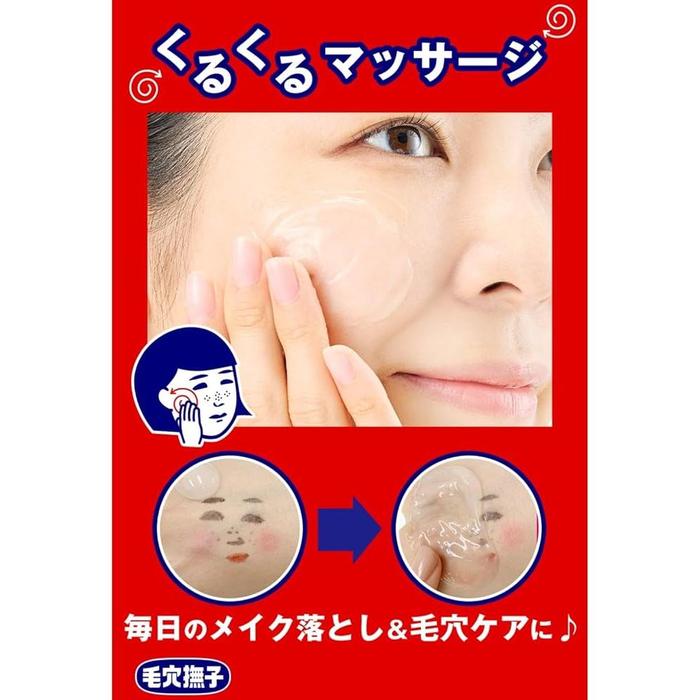 Keana Nadeshiko Baking Soda Cleansing Gel – Makeup Remover & Pore Care Gel 100ml [Alcohol-free]