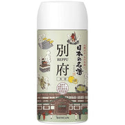 (Dermocosmetics) Japan's Famous Hot Springs Therapeutic bath salts from the famous Beppu onsens 450g [Alcohol-free]