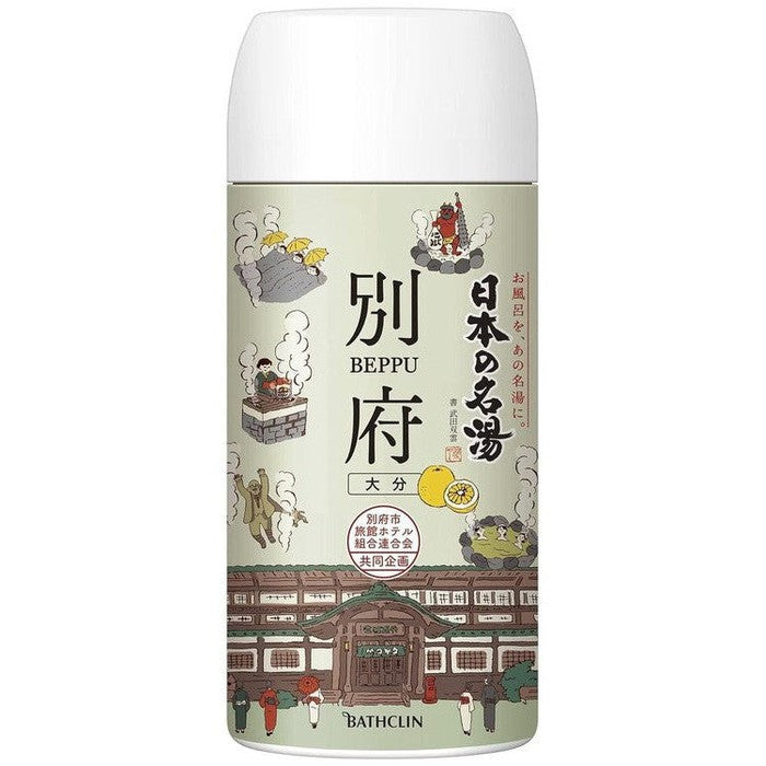 (Dermocosmetics) Japan's Famous Hot Springs Therapeutic bath salts from the famous Beppu onsens 450g [Alcohol-free]