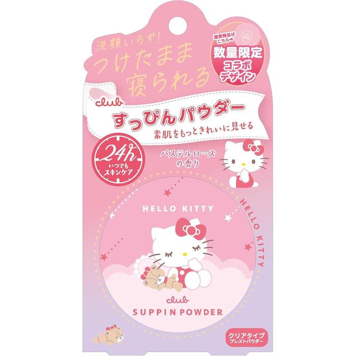 Club Suppin Powder – Sanrio Limited Edition | Bare-Skin Finish Makeup Powder