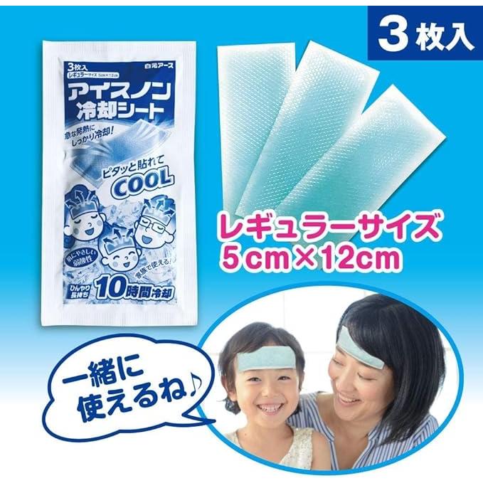 Hakugen Earth Ice Non Cooling Gel Sheets – For Fever & Headache Relief, Menthol Cooling, 30 Sheets