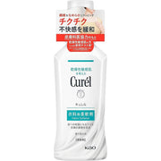 Curél Fabric Softener – Gentle Clothing Care for Dry Sensitive Skin 500ml