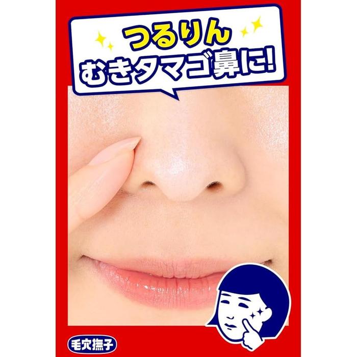 Keana Nadeshiko Kobana Tsururin Cream Pack – Baking Soda & Suction Stone Nose Pore Care Cream 15g [Alcohol-Free]
